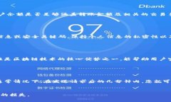 Tokenim是一个用于代币转移