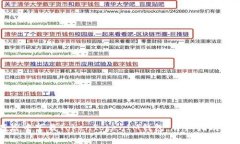 如何在应用商店中下载T