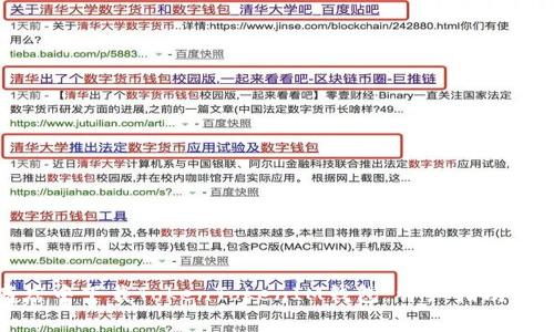 如何在应用商店中下载TokenTokenIM钱包：详细指南与常见问题解答
