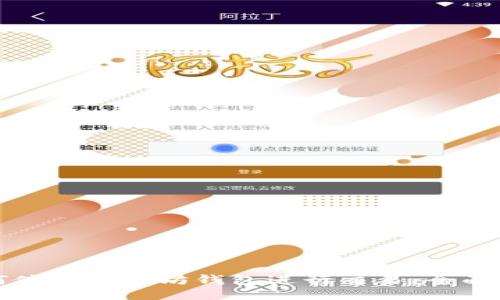 如何使用以太坊钱包进行交易：全面指南