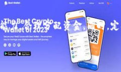 biao ti/biao ti数字货币市场