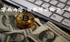 请注意：由于篇幅限制，