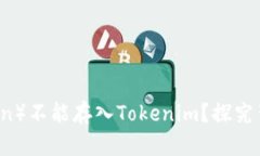 为什么莱特币（Litecoin）不