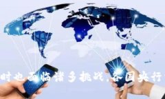   央行法定数字货币的未来