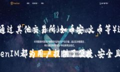 baoti如何在手机上下载和使