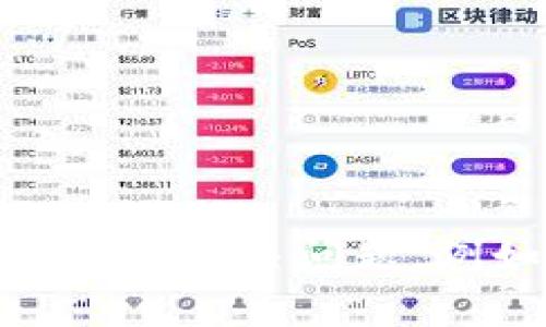 看起来您遇到了“tokenim错误”，您能否提供更多的上下文或者具体细节？这样我才能更好地帮助您解决问题。例如，这个错误发生在什么情况下？是与哪个平台或API相关？任何额外的信息都会有所帮助。谢谢！