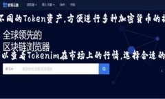   如何在ImKey上绑定Tokeni