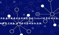 在区块链和加密货币的世