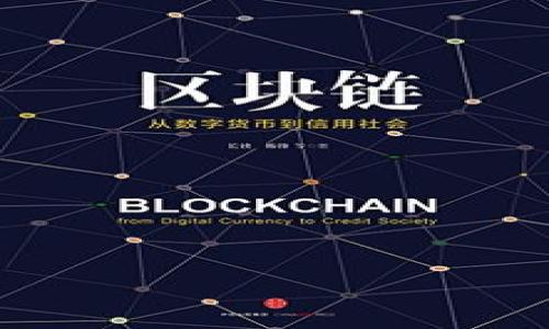 在加密货币领域，