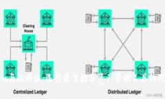 Tokenim与比特派：选择最佳