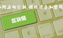 关于TokenIm的地址数量，具