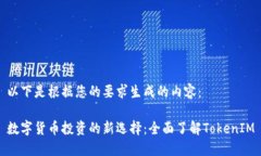 以下是根据您的要求生成