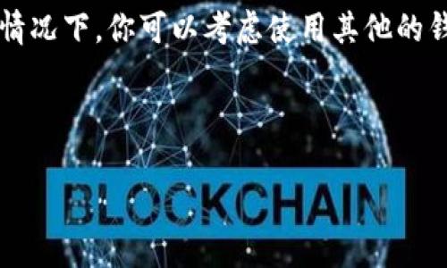 截至我最后的知识更新（2023年10月），Tokenim 是一款加密货币钱包，支持多种数字资产的存储和管理，包括 BZZ（Berkeley zHash）。对于是否有特定的 BZZ 钱包地址，这种情况通常是基于具体的钱包提供者和它们的支持情况。

一般来说，如果 Tokenim 钱包支持 BZZ 这种数字货币，你应该能够在 Tokenim 的界面上找到生成或获取 BZZ 钱包地址的选项。以下是一般步骤，帮助你确认或获取 BZZ 钱包地址：

如何在 Tokenim 中找到 BZZ 钱包地址

1. 登录你的 Tokenim 钱包：首先，确保你可以访问你的 Tokenim 钱包，使用正确的凭证进行登录。

2. 查找资产管理或添加资产选项：在钱包的主界面上，通常会有一个“资产管理”或“添加资产”的选项。进入该部分，查看支持的数字货币列表。

3. 搜索 BZZ：在资产列表中，如果 Tokenim 钱包支持 BZZ，通常可以直接在搜索栏中输入“BZZ”，以快速找到相关选项。

4. 获取钱包地址：如果你找到了 BZZ 的选项，通常在该资产页面上会显示一个“接收”或“获取地址”的按钮。点击该按钮会生成你的 BZZ 钱包地址，你可以将此地址用于接收 BZZ 代币。

总结

如果你在 Tokenim 钱包中找不到 BZZ 钱包地址，可能是因为 Tokenim 尚未支持该货币。在这种情况下，你可以考虑使用其他的钱包应用来管理你的 BZZ，例如官方推荐的钱包或其他知名的第三方钱包。

为了获得最新的信息，建议你访问 Tokenim 的官方网站或相关社区获取最新的支持资产信息。

如果需要更详细的步骤或者帮助，请联系 Tokenim 的客服支持或查看其官方文档。
