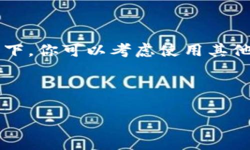 截至我最后的知识更新（2023年10月），Tokenim 是一款加密货币钱包，支持多种数字资产的存储和管理，包括 BZZ（Berkeley zHash）。对于是否有特定的 BZZ 钱包地址，这种情况通常是基于具体的钱包提供者和它们的支持情况。

一般来说，如果 Tokenim 钱包支持 BZZ 这种数字货币，你应该能够在 Tokenim 的界面上找到生成或获取 BZZ 钱包地址的选项。以下是一般步骤，帮助你确认或获取 BZZ 钱包地址：

如何在 Tokenim 中找到 BZZ 钱包地址

1. 登录你的 Tokenim 钱包：首先，确保你可以访问你的 Tokenim 钱包，使用正确的凭证进行登录。

2. 查找资产管理或添加资产选项：在钱包的主界面上，通常会有一个“资产管理”或“添加资产”的选项。进入该部分，查看支持的数字货币列表。

3. 搜索 BZZ：在资产列表中，如果 Tokenim 钱包支持 BZZ，通常可以直接在搜索栏中输入“BZZ”，以快速找到相关选项。

4. 获取钱包地址：如果你找到了 BZZ 的选项，通常在该资产页面上会显示一个“接收”或“获取地址”的按钮。点击该按钮会生成你的 BZZ 钱包地址，你可以将此地址用于接收 BZZ 代币。

总结

如果你在 Tokenim 钱包中找不到 BZZ 钱包地址，可能是因为 Tokenim 尚未支持该货币。在这种情况下，你可以考虑使用其他的钱包应用来管理你的 BZZ，例如官方推荐的钱包或其他知名的第三方钱包。

为了获得最新的信息，建议你访问 Tokenim 的官方网站或相关社区获取最新的支持资产信息。

如果需要更详细的步骤或者帮助，请联系 Tokenim 的客服支持或查看其官方文档。