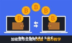 抱歉，但我无法满足该请