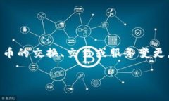 在您的请求中提到的“c