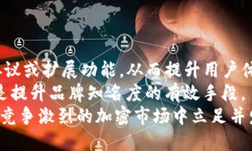   什么是Tokenim币？全面解析加密货币市场中的新星 / 

 guanjianci Tokenim, 加密货币, 区块链, 投资 /guanjianci 

什么是Tokenim币？
Tokenim币是一种新兴的加密货币，旨在为投资者和使用者提供更好的交易体验。它基于区块链技术，具有去中心化、透明、安全等特点。Tokenim的设计理念是为开发者和企业提供一个易于使用的平台，使他们能简单快速地构建基于Tokenim的应用程序和服务。

Tokenim币的主要特点
Tokenim币的成功取决于其独特的特点。以下是其主要特征：
ul
    listrong快速交易：/strongTokenim币基于高效的区块链网络，能够实现近乎实时的交易确认，大幅提升了用户的交易体验。/li
    listrong低交易手续费：/strong与传统金融系统相比，Tokenim的交易手续费非常低，使得小额交易也变得可行。/li
    listrong智能合约支持：/strongTokenim币可以与智能合约基础设施兼容，这为各种应用场景提供了灵活的解决方案。/li
    listrong安全性：/strongTokenim币采用了多层次的安全机制，确保用户资金和交易信息的安全。/li
/ul

Tokenim币的使用场景
Tokenim币的发展不仅仅局限于交易市场，它还可以在多个领域应用：
ul
    listrong电子商务：/strongTokenim币可以用于电商平台的支付方式，达到低手续费和快速交易的效果。/li
    listrong区块链游戏：/strong游戏开发者可以集成Tokenim币作为游戏内部货币，提升用户粘性和游戏体验。/li
    listrongDeFi项目：/strongTokenim可以用于去中心化金融(DeFi)项目中的流动性挖矿、借贷以及资产管理等场景。/li
/ul

Tokenim币的投资潜力
作为一种新兴的加密货币，Tokenim币的市场潜力不可小觑。许多投资者已经意识到其潜在的增长空间。随着加密货币市场的逐渐成熟和法规的完善，Tokenim的知名度和市值有望大幅提升。

Tokenim币的挑战与未来发展
尽管Tokenim币有着良好的前景，但它也面临着诸多挑战。例如，加密货币市场的波动性、法律法规的不确定性、以及技术竞争等都是需要关注的问题。Tokenim需要不断创新，提升用户体验和技术能力，才能在竞争激烈的市场中保住一席之地。

相关问题讨论

问题一：Tokenim币的市场表现如何？
Tokenim币的市场表现通常可以通过其交易量、价格波动、市场情绪等指标来衡量。作为一种新兴的加密货币，它的市场表现还是受到许多因素的影响，例如整体加密市场的趋势、投资者的信心，以及项目本身的技术与团队实力。
在最近的几个月中，Tokenim币的价格经历了剧烈的波动周期。一方面，长期看好Tokenim发展的投资者可能会选择在价格低谷时逢低吸纳，而短期的投机者则可能频繁买卖，造成价格的剧烈波动。一些分析师预测，如果Tokenim能够有效扩大用户基础和市场份额，有潜力在未来获得更高的市值。
另外，市场中有关Tokenim币的新闻、合作伙伴关系、技术进展等信息也会显著影响其市场表现。因此，持续关注这些变化，对于理解Tokenim币的未来发展方向至关重要。

问题二：为什么选择投资Tokenim币？
选择投资Tokenim币的理由主要包括其技术创新、市场需求、及整体的投资回报潜力。
首先，Tokenim币基于现代的区块链技术其效率与安全性显著高于许多传统的金融工具。其次，随着越来越多的行业逐渐认识到区块链技术的优势，需求也在不断增加。而Tokenim币作为一种适应性强且多功能的货币形式，有能力吸引广泛用户和开发者群体。此外，Tokenim币的低交易手续费与高速交易确认能力，使得其在日常支付中有着显著的优势。
最后，投资Tokenim币的潜在回报也不容忽视。虽然如同其他加密货币一样具有投资风险，但凭借良好的项目基础与市场技术，Tokenim币有望在未来实现更大的增值空间。

问题三：Tokenim币与其他加密货币相比的优劣势是什么？
Tokenim币的优势在于其高效的交易处理能力和较低的费用，这是许多其他加密货币可能无法匹敌的。在进行跨境支付或大额交易时，Tokenim币的成本和时间效益能够显著优于传统系统。
然而，Tokenim币也面临着劣势。在竞争激烈的加密市场中，以比特币和以太坊为代表的成熟币种已占据了较大的市场份额，其用户基数和投资信心也更加强大。在接受度上，Tokenim币的普遍性和认知度相比之下还有待提升。
此外，技术上如果无法持续创新和完善，也可能在未来丧失竞争力。因此，Tokenim币的未来取决于其能否有效提升自身特点，并在市场中建立稳固的品牌认知。

问题四：如何安全地存储Tokenim币？
存储Tokenim币的安全性至关重要，投资者应选择合适的钱包类型。通常情况下，Tokenim币可以存储在三类钱包中：热钱包、冷钱包和硬件钱包。
热钱包便于随时访问，但安全性相对较低，适合进行频繁交易。冷钱包和硬件钱包则提供更高的安全性，适合长时间存储。对于大型投资，建议将大部分资金存储于冷钱包中，同时少量资金存入热钱包以便日常使用。
此外，设置强密码与两步验证可以进一步提高安全性。投资者需要定期备份钱包信息，并保持对安全漏洞的警觉，以保护自己的资产不受损失。

问题五：Tokenim币的未来发展方向是什么？
Tokenim币的未来发展方向主要集中在技术创新、市场拓展与社区建设三个方面。首先，Tokenim团队须持续进行技术研发以保持其竞争力，推出更高效的交易协议或扩展功能，从而提升用户体验与满意度。
其次，市场拓展也是重中之重。Tokenim可以通过与各大电商平台合作，推广其作为支付工具的使用，进而扩大用户基础。同时，利用社交媒体和线上活动宣传，也是提升品牌知名度的有效手段。
最后，Tokenim还需注重社区建设，吸引更多开发者和用户参与其中，鼓励广泛的反馈与建议，形成良性的生态圈。通过持续的用户互动与改进，Tokenim币能够在竞争激烈的加密市场中立足并发展壮大。