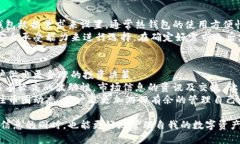 jiaoti以太坊钱包如何查看