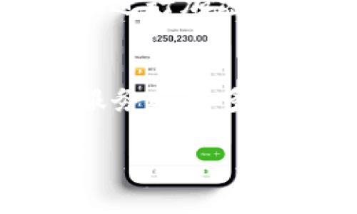 可以的，BTM（比特币现金的一个分叉）与Tokenim钱包之间是可以进行关联的。Tokenim钱包通常支持多种加密货币，用户可以通过该钱包来存储、管理和交易BTM等数字资产。以下是一些相关内容：

1. **BTM的基本介绍**：
   - BTM是“比特币现金”的一种变种，专注于快速交易和低手续费。它的技术架构和运营模式旨在促进点对点支付、微支付等应用。

2. **Tokenim钱包的功能**：
   - Tokenim钱包作为一个多币种钱包，为用户提供了解锁、发送、接收BTM及其他加密货币的便捷服务。用户可以利用Tokenim钱包对其资产进行全面管理，执行各种交易，同时确保安全性。

3. **BTM与Tokenim钱包结合的优势**：
   - 使用Tokenim钱包存储和交易BTM，用户可以享受更高的交易速度、低费用以及更好的用户体验。此外，Tokenim钱包通常具备多重安全认证措施，确保用户资产安全。

4. **用户体验**：
   - 钱包的界面友好，适合新手用户。再加上Tokenim钱包的支持和更新，用户可以更轻松地进行加密货币的管理。

5. **未来展望**：
   - 随着加密货币的不断发展，BTM与Tokenim钱包的结合可能为用户提供更丰富的金融服务和更多的投资机会。

如果你希望了解更多具体的信息，或者想深入探讨该话题的某个方面，请告诉我！