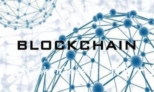 如何将币提到TokenTokenIm钱包：一步步详解