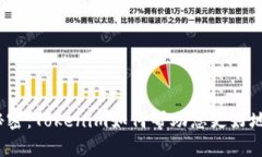 币安USDT的秘密：Tokenim如何