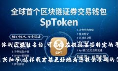 Tokenim是一种区块链技术的