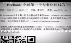 注意：本文为模拟生成内