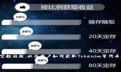 在该内容请求中，涉及到