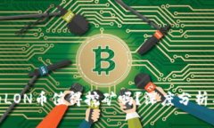 TokenIM的LON币值得挖矿吗？