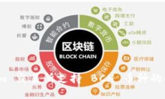 # Tokenim 交易所支持 BCH 币