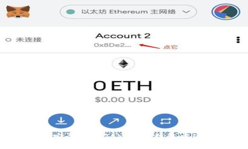 如何高效安全地在Tokenim钱包中进行交易？