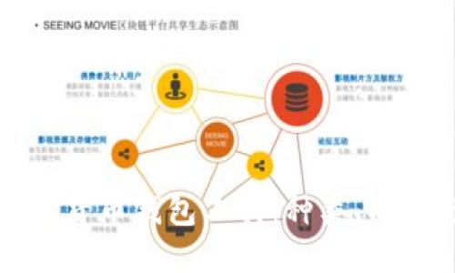 全面了解数字货币钱包工具：种类、功能与使用指南