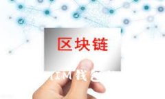 深入探讨TokenTokenIM钱包的