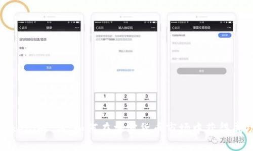 Tokenim 钱：如何在加密货币市场中获得成功