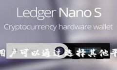 在讨论Tokenim是否可以装