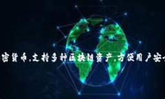 Tokentokenim钱包的中文名称