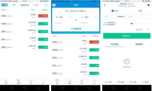详细解析以太坊开源钱包的选择与使用技巧
