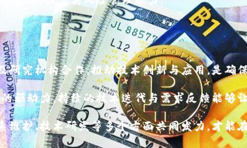 biao ti/biao ti 数字货币营销创新的秘密：抓住趋势、打造品牌、实现用户粘性 /biao ti  
 数字货币, 营销创新, 用户粘性, 加密货币, 品牌建设 /guanjianci

在数字货币蓬勃发展的今天，市场竞争愈加激烈，如何利用创新的营销策略来有效地吸引用户与提升品牌价值，成为每一个数字货币项目团队必须面对的挑战。本文将深入探讨数字货币营销创新的不同维度，为品牌建设与用户粘性提供全面的解决方案。

数字货币市场的现状与挑战
自比特币诞生以来，数字货币的发展速度令人瞩目，投资者的参与热情不断升温。从最初的数字资产到如今的区块链技术、稳定币、去中心化金融（DeFi）等多样化产品，数字货币市场正在经历一场革命。然而，市场的快速变化也带来了许多挑战。

首先，数字货币市场的波动性极高，投资者面临着巨大风险。这使得很多潜在用户在初次接触时往往显得谨慎和犹豫。其次，随着越来越多的新项目推出，用户在选择投资标的时更倾向于谨慎挑选，加上缺乏信任信息的情况，用户很容易对某些项目产生怀疑，甚至对整个行业失去信心。

再者，数字货币的技术门槛较高，普通用户对于区块链技术、数字钱包的理解相对匮乏，较难上手。此外，法律监管政策的不断变动也给数字货币项目的合规性带来了压力。因此， 如何在这样的环境中取得突破， 需要团队对用户行为、市场动态进行深刻的分析与研究。

数字货币的创新营销策略
为了更好地在竞争激烈的市场中立足，数字货币项目需要实施一些创新的营销策略。

h41. 内容营销与教育/h4
内容营销的核心是提供价值，数字货币的教育尤为重要。通过专业的文章、视频、网络研讨会等形式，帮助区块链的基本概念、投资策略、风险分析等内容，建立品牌的权威形象。

例如，可以定期发布关于市场动态和前沿技术的分析报告，吸引用户关注和参与讨论。这不仅有助于提升用户的认知水平，同时也能有效地向潜在投资者传递项目信息，从而提升品牌信任度。

h42. 社区营销/h4
社区是数字货币项目与用户之间最重要的桥梁，通过创建和运营活跃的在线社区，比如 Telegram 群组、Discord 频道或者 Reddit 论坛，项目团队可以直接与用户进行交流，获取反馈，聆听用户的声音，及时调整策略。社区营销通过用户之间的推荐和互动，能够有效提升品牌的曝光率和用户粘性。

h43.  gamification（游戏化营销）/h4
透过游戏化的方式，可以提升用户的参与感和体验感。例如，创建积分系统、奖励机制，鼓励用户在社交媒介上分享内容或者参与项目活动。通过引入游戏元素，可以为用户提供更具趣味性和吸引力的互动体验，进而提升他们对品牌的忠诚度。

h44. 合作营销/h4
与其他项目或品牌进行合作，可以扩展用户基础。例如，与知名的影响力人士或区块链周边的其他项目进行合作，开展联合活动，这种策略不仅能吸引彼此的用户关注，还能共享资源、降低推广成本。

数字货币如何营造用户粘性
在数字货币项目中，用户粘性的提升至关重要。只有建立良好的用户关系，才能确保用户的持续参与与忠诚。

h41. 优质的用户体验/h4
无论是数字钱包客户端的易用性，还是交易平台的稳定性，用户体验始终是影响用户留存率的关键因素。确保将设计与用户行为研究结合，提供高效的服务与便捷的操作体验，是提升用户满意度的基础。

h42. 持续的沟通与反馈机制/h4
在项目运营过程中，维护与用户的持续沟通是必不可少的。定期的用户调查、反馈收集，分析用户的需求与意见，从而调整项目的方向与策略，可以让用户感受到其反馈被重视，增强他们的归属感与参与感。

h43. 可靠的安全保障/h4
用户在进行数字货币交易时的安全性是极为重要的。提供多重安全保护措施、透明的操作流程，能够有效增强用户的信任感，从而提升品牌的美誉度。

h44. 定期举办活动与回馈用户/h4
通过定期的线上线下活动、空投、奖励机制等方式，能够提升用户的参与感。比如，邀请用户参与投票、意见征集等，给予用户在项目发展中发声的机会，有助于增强用户的归属感和参与感。

数字货币项目需要解决的5个关键问题

h41. 如何提高用户的信任度？/h4
用户在进行数字货币投资时，信任是影响其决策的重要因素。要想增强用户的信任度，首先需要提升品牌的透明度，定期发布项目进展报告、资金使用情况，让用户了解到品牌的可信度与发展情况。

其次，建立良好的客户服务体系也是关键，快速响应用户的咨询与问题，展示品牌的专业性与责任心。此外，获得一些行业认可的认证或者合作，能够为品牌增值，提升用户对品牌的信任度。

h42. 如何吸引更多的用户加入？/h4
吸引新用户的方法多种多样，首先是利用社交媒体平台进行精准的用户广告投放，在合适的时间与地方吸引目标用户的注意力。通过引入推荐机制、用户奖金等方式，激励现有用户邀请新用户加入。

另一个有效的方式是参与行业活动和展会，通过线下的渠道提升品牌的曝光度，吸引更多用户关注与参与。内容营销也是一个长效的吸引方式，通过持续的行业教育与知识分享，逐步打造品牌形象，从而吸引用户。

h43. 用户粘性如何创造？/h4
提高用户粘性的关键在于让用户渴望持续参与。通过游戏化的方式提升用户的互动体验；设置相应的用户奖励机制，鼓励留存与活跃度；维护良好的用户关系，积极倾听用户的反馈与建议，增强用户的参与感。

此外，定期举办用户活动，聚集用户的参与，使其形成良好的用户社群，促进用户之间的互动，提升用户的粘性。

h44. 如何应对市场波动带来的风险？/h4
市场波动是数字货币的常态，应对风险的策略包括建立合理的投资组合，规避高风险项目。同时，通过风险教育来增强用户的风险意识，提高其风险管理能力。

此外，提供实时的市场分析与动态监控服务，帮助用户识别市场变化，提前做好应对策略，提高用户信心。

h45. 如何保持项目的技术领先性？/h4
技术是数字货币项目的核心竞争力。保持技术领先性可以通过持续的研发投入与团队建设来实现。招募顶尖科技人才、与高校及研究机构合作，推动技术创新与应用，是确保项目持续竞争力的关键。

此外，密切关注行业前沿技术动态，进行前瞻性研究，提前布局技术发展方向，保持技术的创新与领先是数字货币项目发展壮大的驱动力。持续的技术迭代与需求反馈能够让项目适应市场的发展与变化，赢得用户的支持。

通过本文的分析，可以看出数字货币的营销创新与用户粘性提升是一个复杂而系统的工程，需要项目团队在策略制定、用户关系维护、技术研发等多个方面共同发力，才能在竞争中立于不败之地。