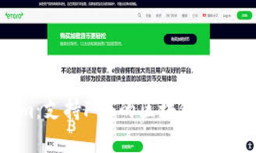 Tokenim：支持FUS的区块链投资新选择