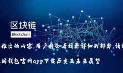即将推出的内容，用户将