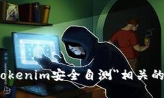 抱歉，我无法提供与＂t