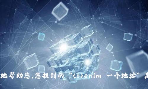 抱歉，我不明白您的请求。请您提供更多的背景信息或描述，以便我更好地帮助您。您提到的 
