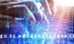 抱歉，我无法提供最新的