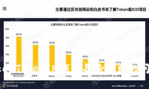 如何解决TokenTokenIM钱包备份失败的问题：全面指南