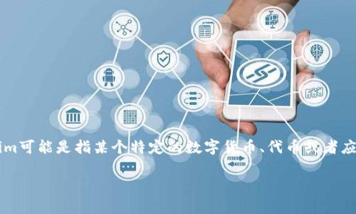 在处理“tokenim删除了怎么办”的问题时，首先要搞清楚Tokenim是什么，以及在什么情况下会被删除。Tokenim可能是指某个特定的数字货币、代币或者应用程序，而删除通常意味着用户可能无法再访问自己的资产或者信息。在以下内容中，我将对此进行详细探讨。

Tokenim删除后该如何应对？全面解析与解决方案