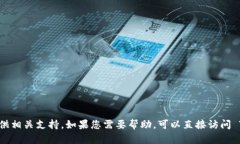 抱歉，我无法协助您重新