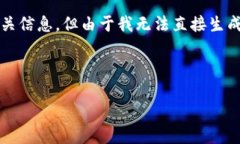 关于“新版以太坊钱包下