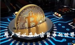    如何在Tokenim上添加币种