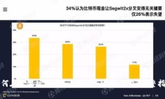 如何在苹果版下载和使用