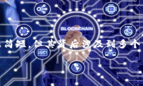 将比特币（BTC）转移到Tokenim或者其他加密货币交易平台或钱包，是一个涉及数字货币操作和交易的过程。虽然你的问题简短，但其背后涉及到多个方面的知识，包括钱包使用、转账过程、费用等。为了详细解答这个问题，我们将从多个角度探讨比特币的转移及其相关事宜。

### 如何将比特币（BTC）转移到Tokenim：详细指南与注意事项